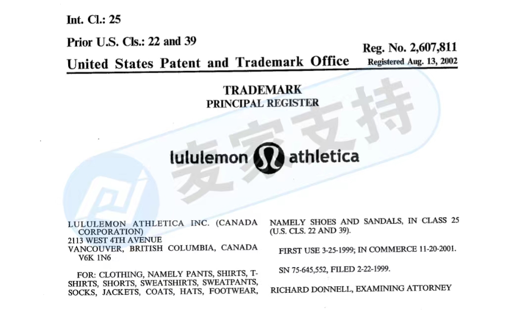 GBC律所代理品牌LULULEMON侵权案，原来这些不能出现在瑜伽服上！