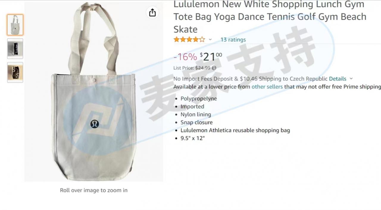 GBC律所代理品牌LULULEMON侵权案，原来这些不能出现在瑜伽服上！