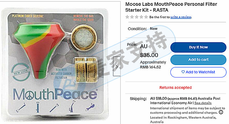 烟雾过滤器的卖家注意！GBC代理Moose Labs设计的烟雾过滤器专利 PLUG DEVICE发起维权，现已签署临时限制令！