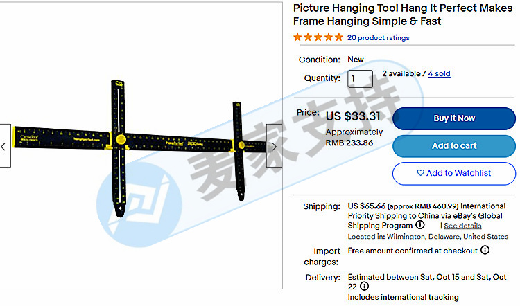 九家被告公司已被传唤！Kenneth代理相框悬挂装置专利 Picture Hanging Tool发起维权！