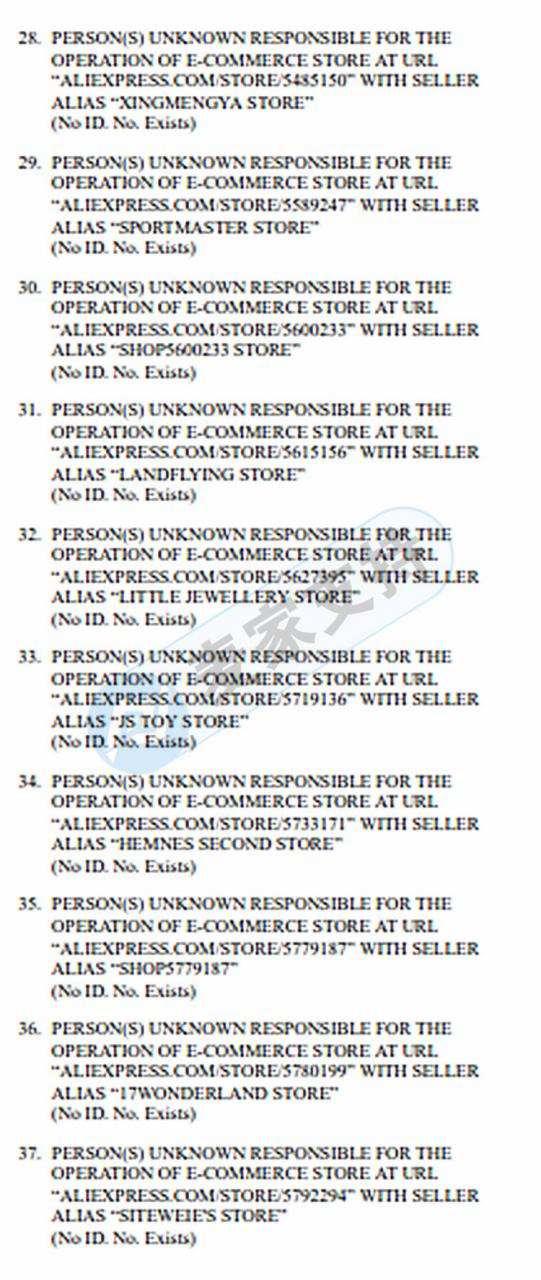震惊！未来速卖通缺席案件也恐将被划扣资金：GBC代理NIKE品牌在新加坡法院要求速卖通执行缺席审判并得到支持！