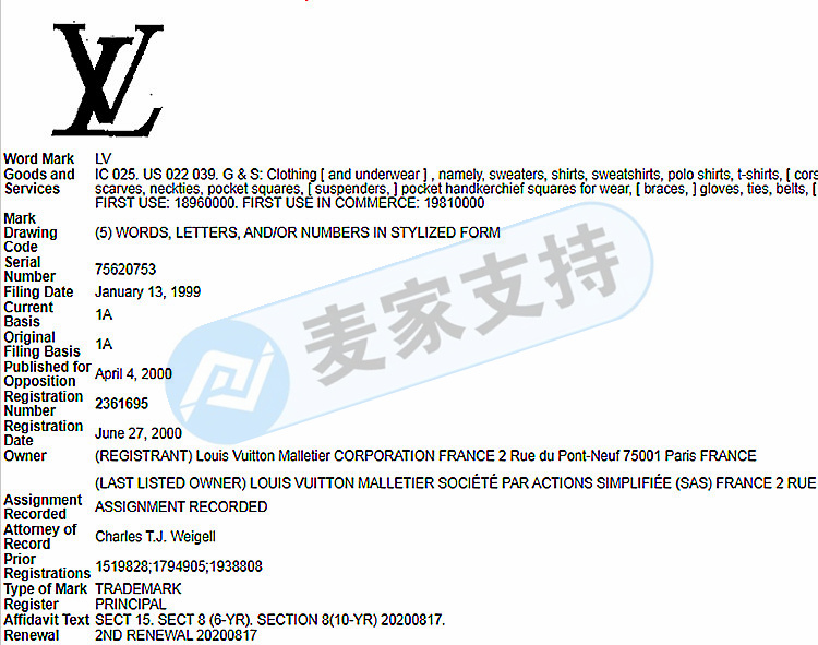 SMG代理顶级名牌LV路易威登维权，近三年发案总计十余次，相关卖家尽快下架！