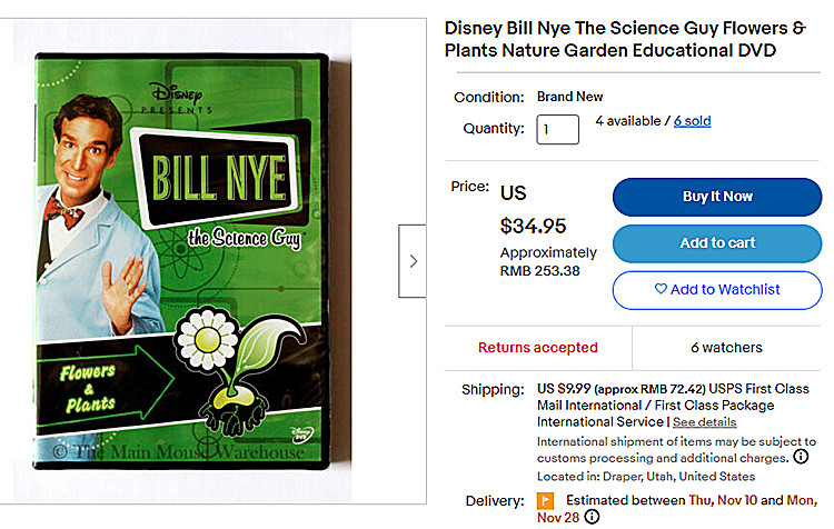 最新案件！HSP代理美国科学教育家BillNye维权，原告品牌THE SCIENCE GUY！卖家注意商标侵权！