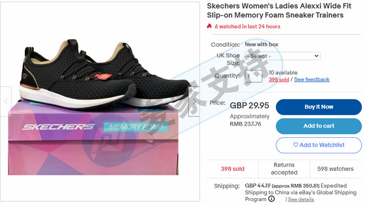 侵权新案！美国运动品牌SKECHERS斯凯奇发案，代理律所Keith为其维权！调解资料已送达！