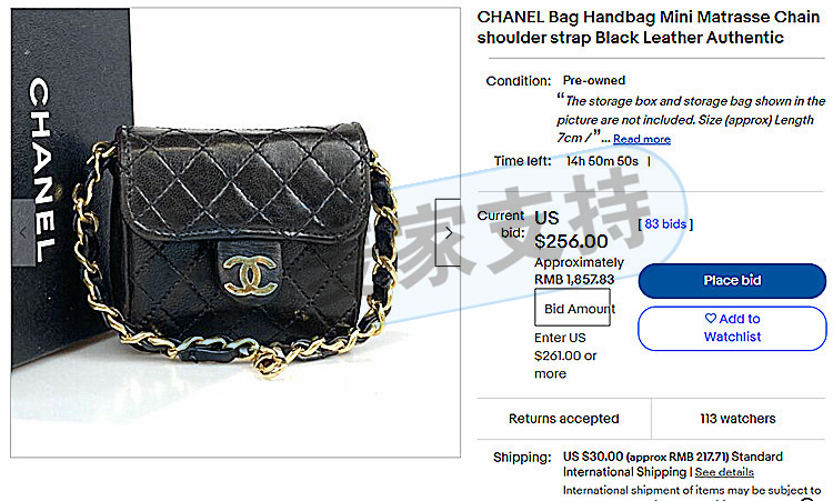 持续发案！SMG代理香奈儿 Chanel法国奢侈品品牌频繁维权!尚未签署TRO临时禁令，尽快下架！
