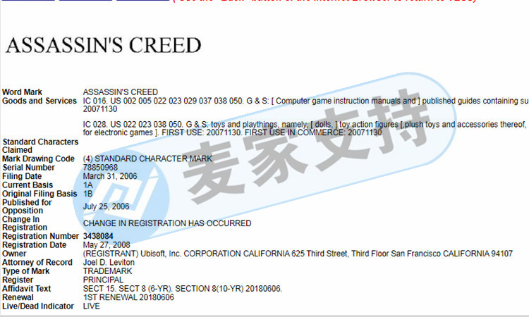 HSP又代理游戏商标连发两案，侵权品牌是ASSASSIN’S CREED刺客信条！TRO动议九月底获得批准！