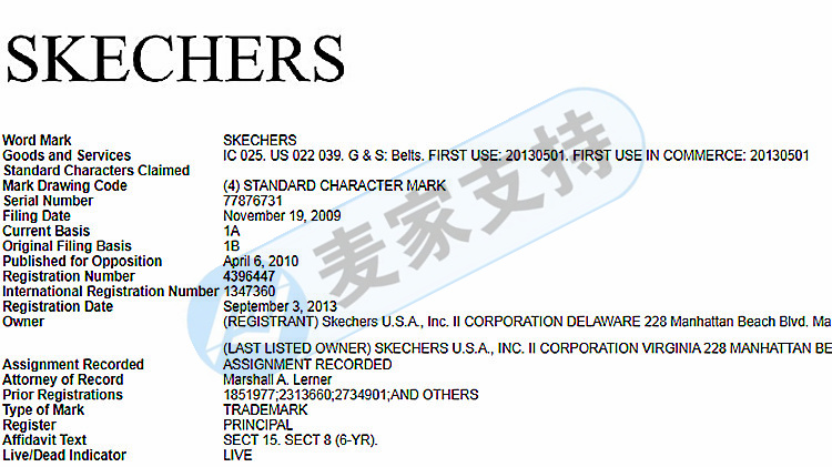 侵权新案！美国运动品牌SKECHERS斯凯奇发案，代理律所Keith为其维权！调解资料已送达！