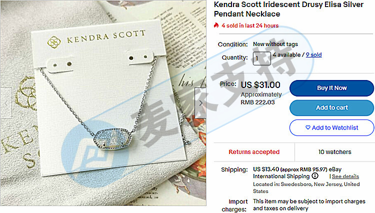 警惕！GBC代理珠宝品牌Kendra Scott商标专利维权，多个图形商标已被注册，卖家慎用！