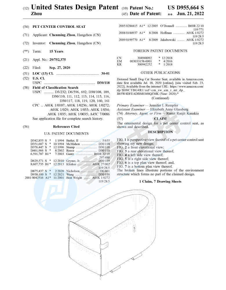 注意！国人代理Pet Car Seat 宠物汽车座椅设计专利起诉，已经开始冻结！