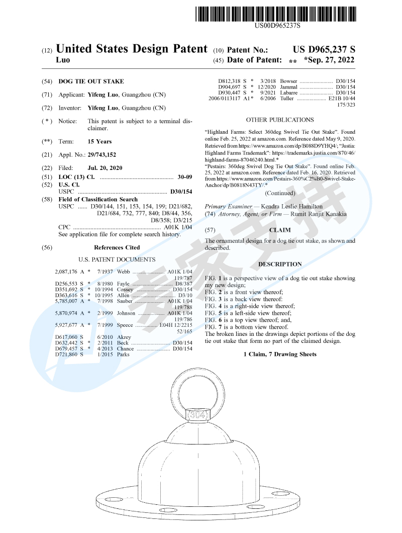 侵权预警！国人原告再发案维权Dog Tie Out Stake 拴狗桩，暂未提出TRO！