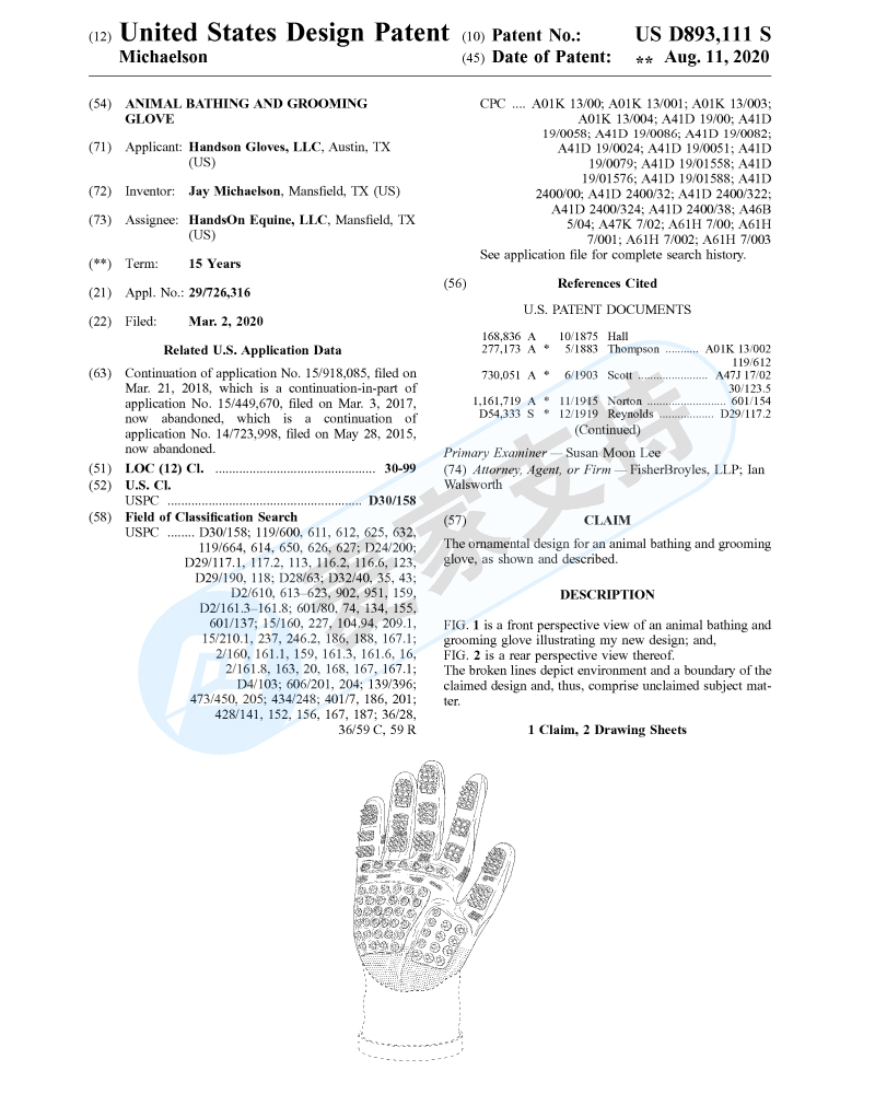 注意！宠物用品又发新案，HandsOn Gloves 宠物按摩手套专利维权，卖家赶紧下架！