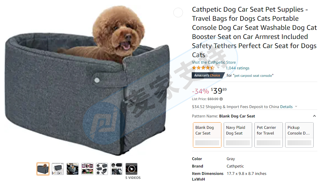 注意！国人代理Pet Car Seat 宠物汽车座椅设计专利起诉，已经开始冻结！