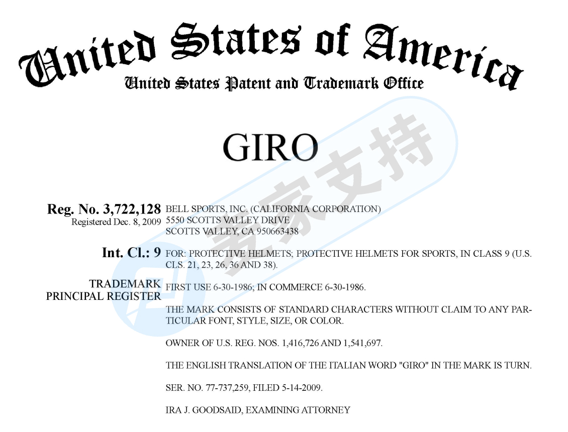 原告律所KEITH代理GIRO运动品牌进行商标维权!现处于TRO阶段，未被冻结的卖家请尽快提现下架！
