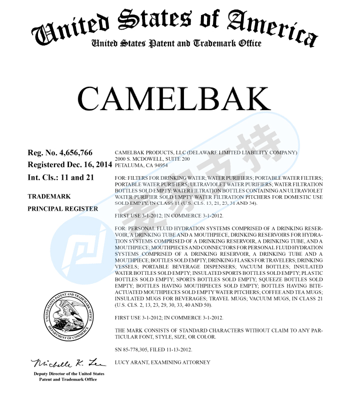 原告律所Keith代理驼峰户外CAMELBAK商标维权，已TRO临时禁令，未被冻结的卖家请尽快下架！