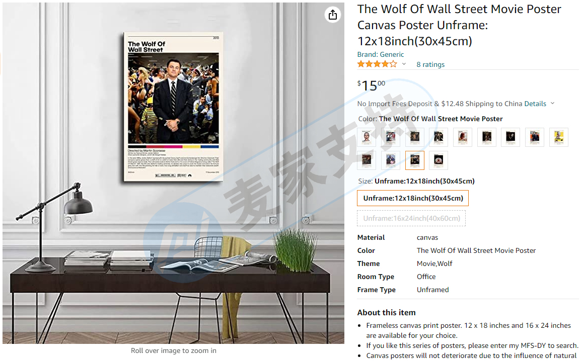 紧急预警，未下发TRO赶紧提现！Brickell IP律所代理华尔街之狼THE WOLF OF WALL STREET版权维权！