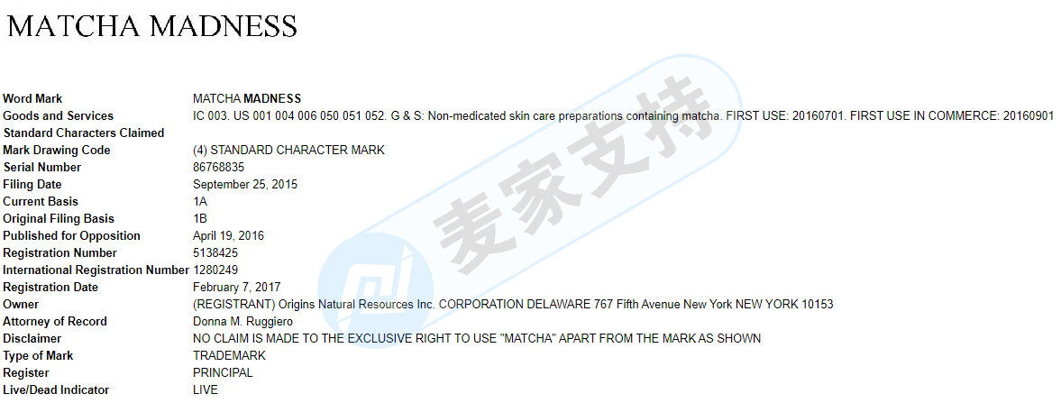 THOITS LAW已代理益智玩具积木 MATCH MADNESS版权起诉进入缺席判决，其他未中招的卖家尽快排查下架提现资金！