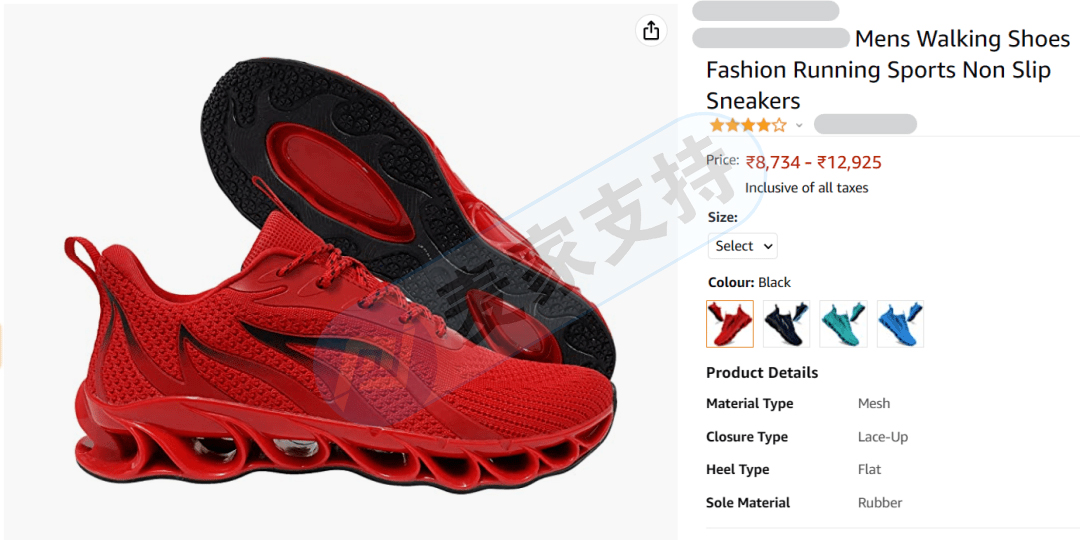 又一专利侵权，原告品牌Footwear sole鞋底外观专利维权，代理律所为Bayramoglu Law Offices LLC