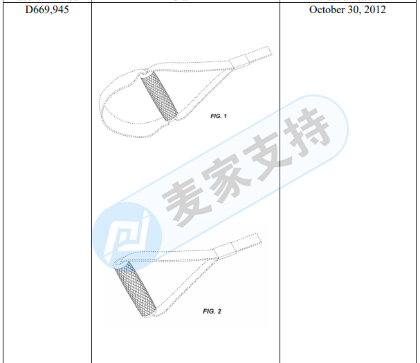 TRX 健身器材维权！这些外观专利侵权了，你的店铺里有它吗？