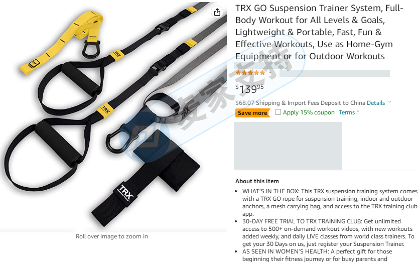 TRX健身器材维权！这些外观专利侵权了，你的店铺里有它吗？