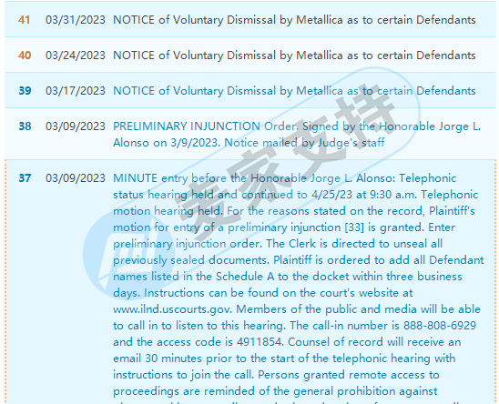 Metallica金属乐队领衔维权！委托TME提起诉讼！