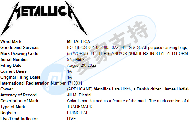 Metallica金属乐队领衔维权！委托TME提起诉讼！
