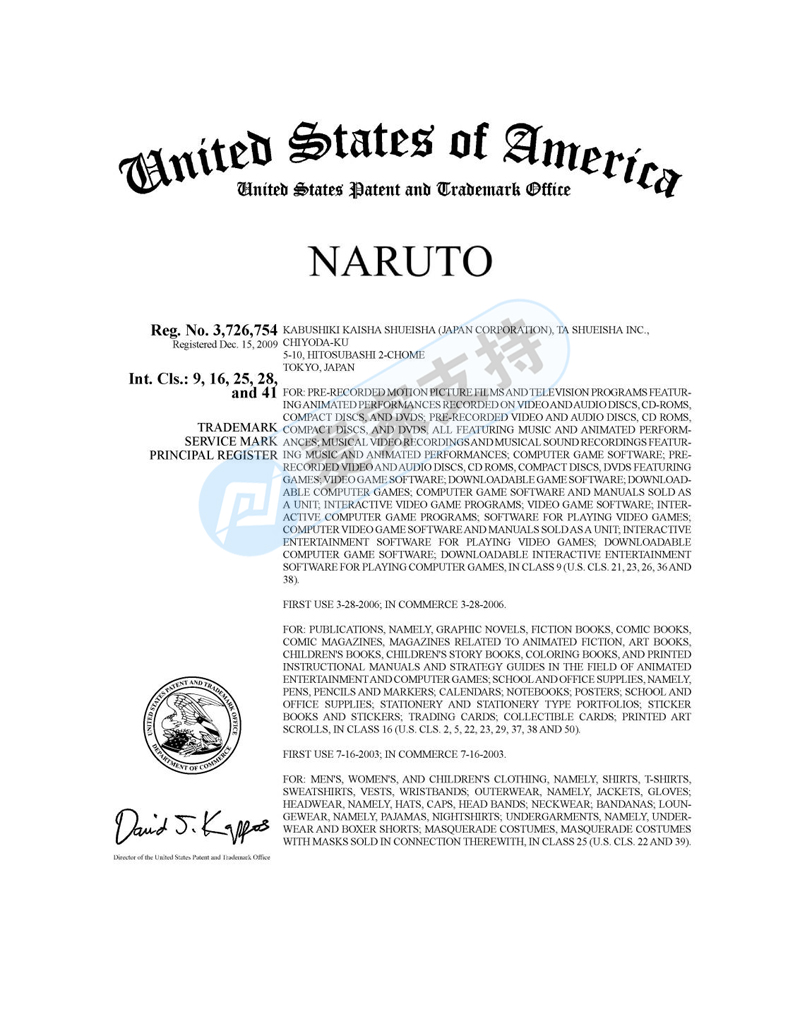 最新！热门动漫大IP火影忍者 NARUTO首发跨境侵权和解案！