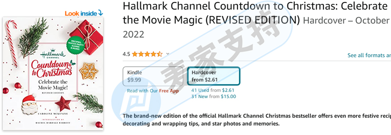 HALLMARK 贺曼再发TRO侵权和解诉讼案！涉及商标版权，速看！