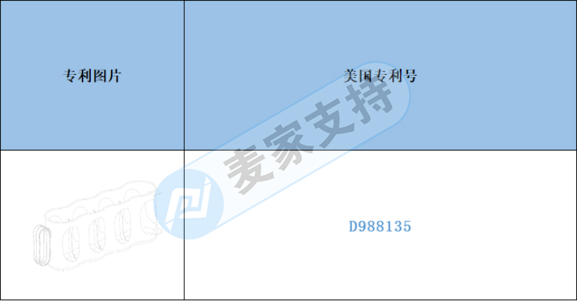 跨境侵权预警——冰箱饮料收纳盒小心侵权！