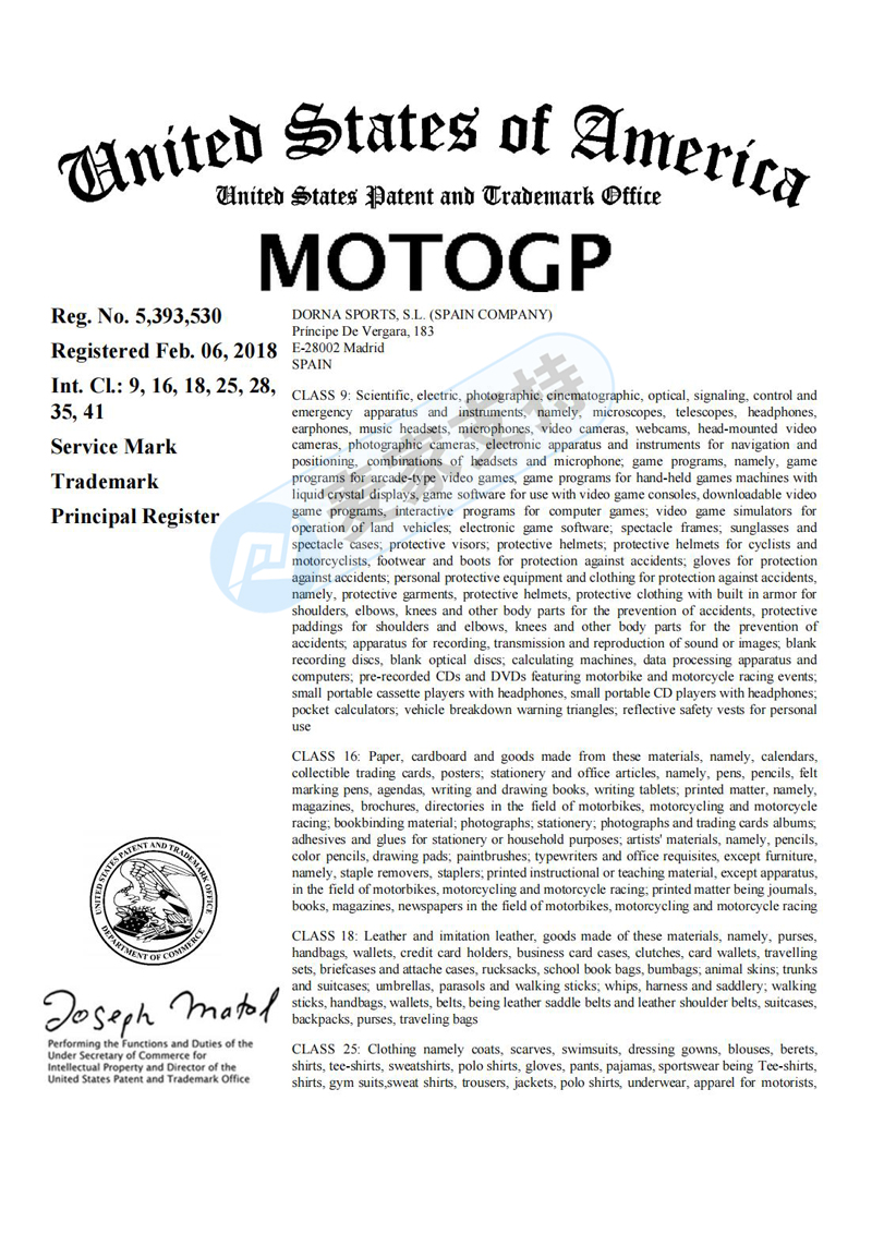 首发！这几个商标不能用，MOTOGP发起跨境电商侵权案！