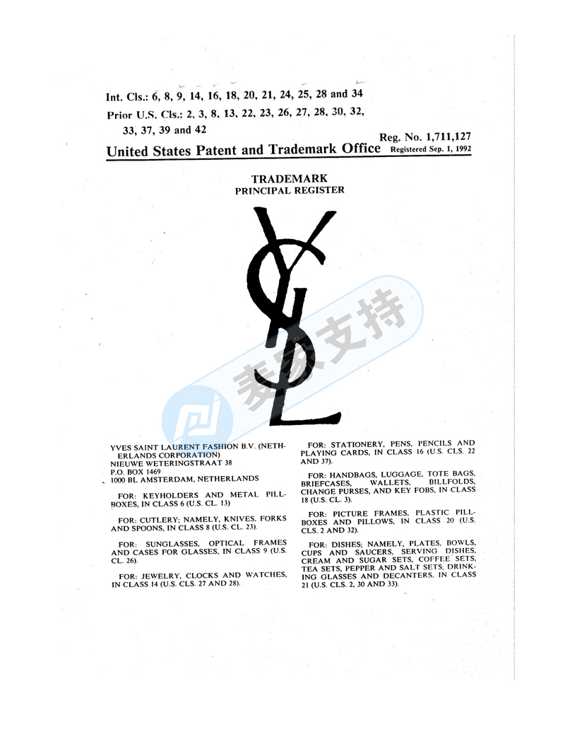 最新！高奢品牌圣罗兰YSL首发跨境侵权和解案！未下TRO，请尽快自查