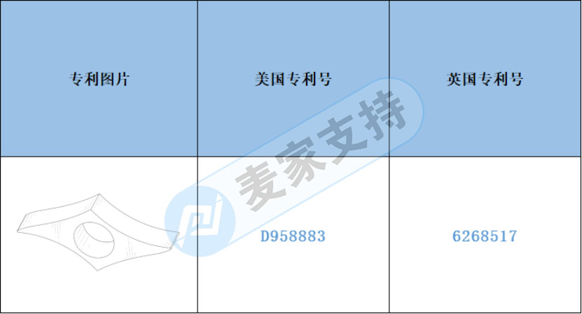 跨境侵权预警——木制便携式拇指书页夹小心侵权