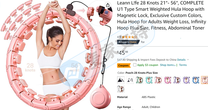 呼啦圈 Hula Hoop连续发案！跨境电商资金陆续冻结