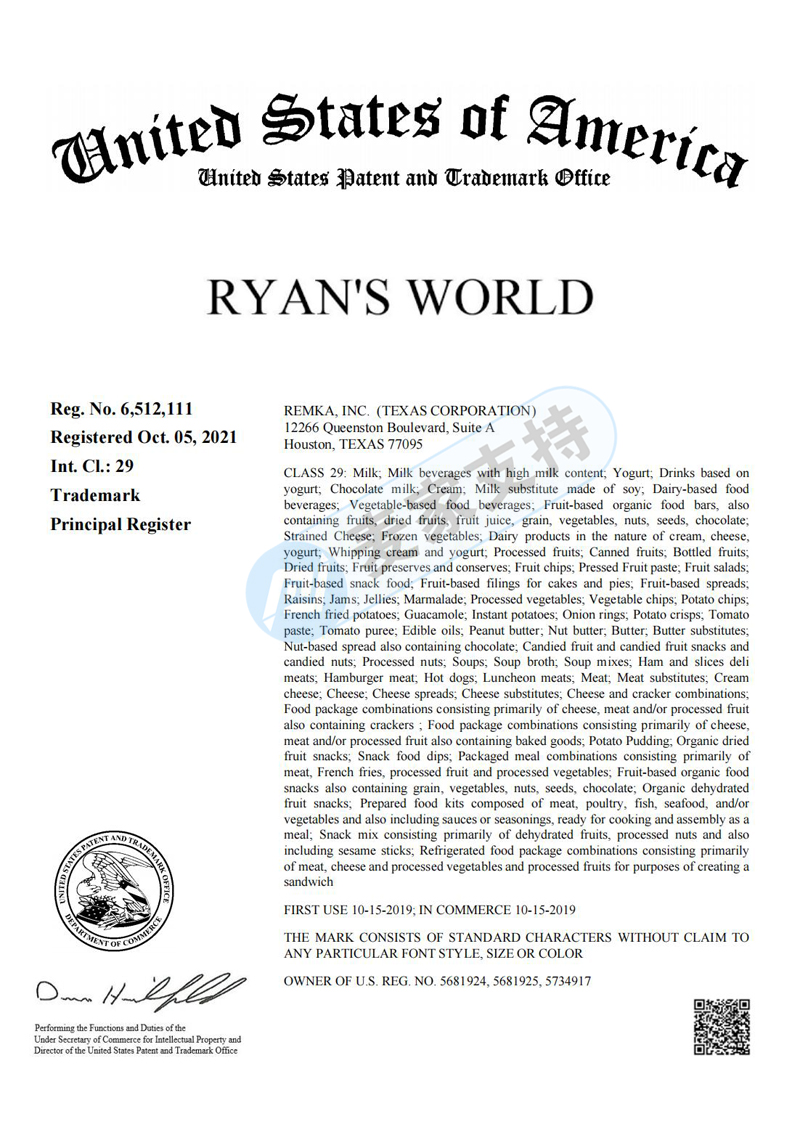 最新！HSP又有大动作，代理Ryan's World瑞安的世界，涉及多个商标侵权！