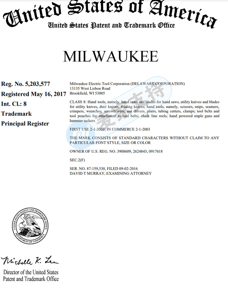已下发TRO！美国HSP律所代理MILWAUKEE TOOL 美沃奇工具多个商标维权