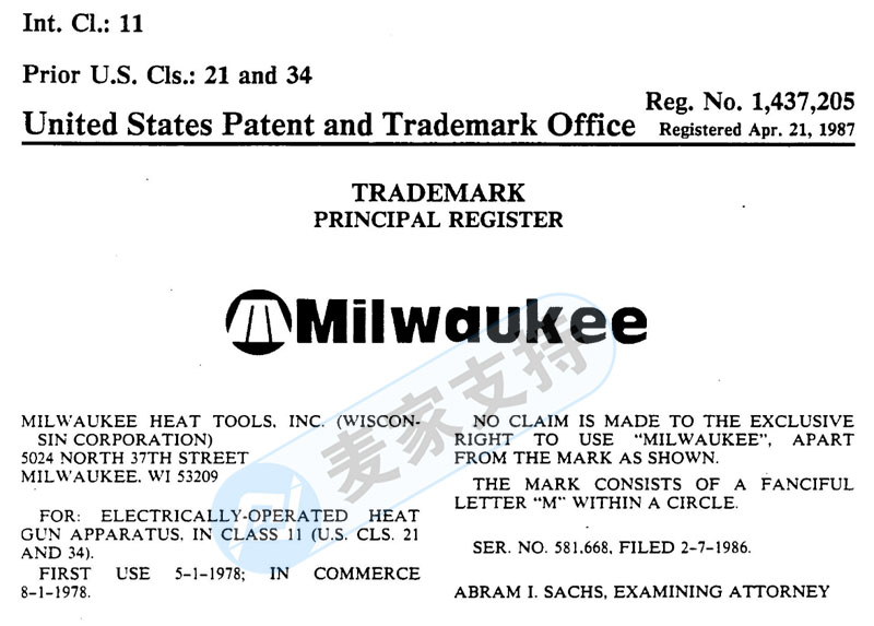 已下发TRO！美国HSP律所代理MILWAUKEE TOOL 美沃奇工具多个商标维权