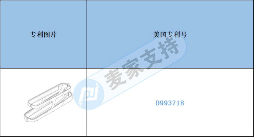 跨境侵权预警——滚动式鸡蛋收纳架时隔半年美国专利来袭