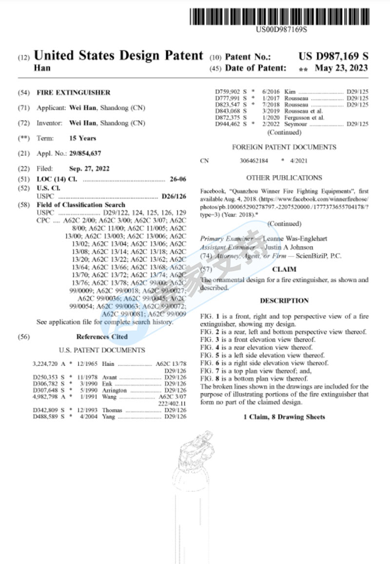 起诉89家店铺！消防器外观涉及专利已发起TRO！