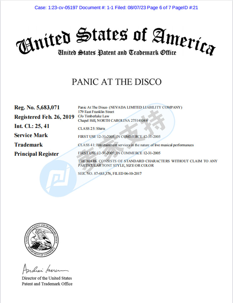 乐队维权再发新案！Panic! at the Disco乐队委托TME律所商标维权，速查避雷！