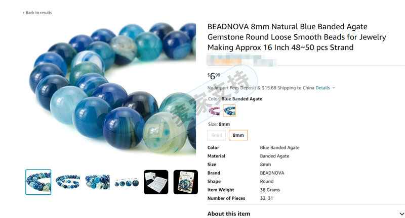 别不信邪！串珠教程也侵权，BEADNOVA维权涉案几百家店铺，惊讶之余快快排查