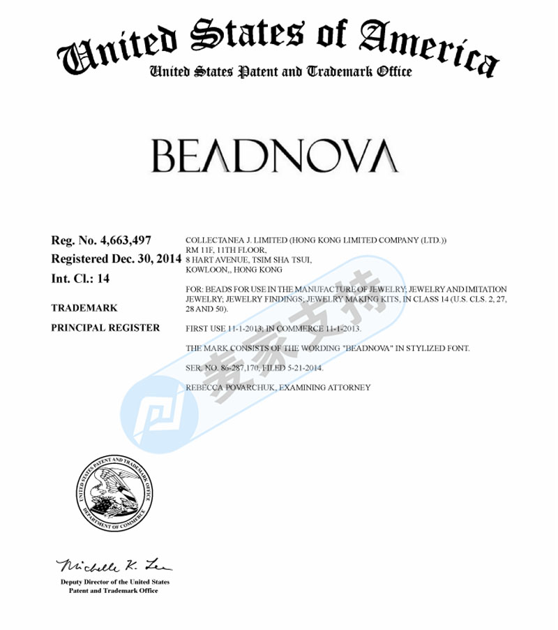 别不信邪！串珠教程也侵权，BEADNOVA维权涉案几百家店铺，惊讶之余快快排查