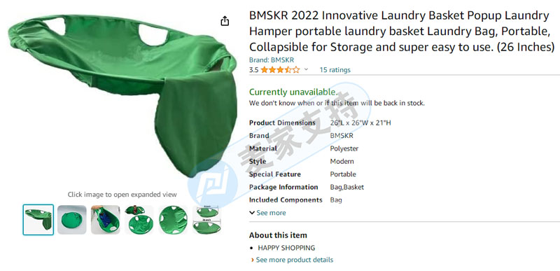 跨境卖家看这里！便携式Laundry turtle洗衣龟涉及发明专利侵权，多卖家资金被冻结