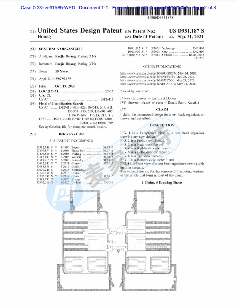 汽车座椅收纳袋早有专利，Palmer律所代理并二次发案，确定不下架吗