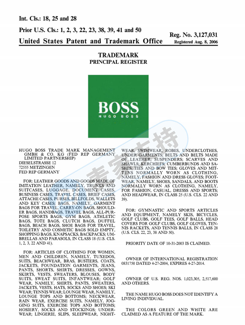 奢侈品牌Hugo Boss 三年后杀了个回马枪维权，又有多少跨境卖家措手不及