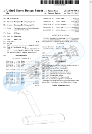 Picture light 画灯，8月第N起国人跨境专利维权，已提交TRO动议