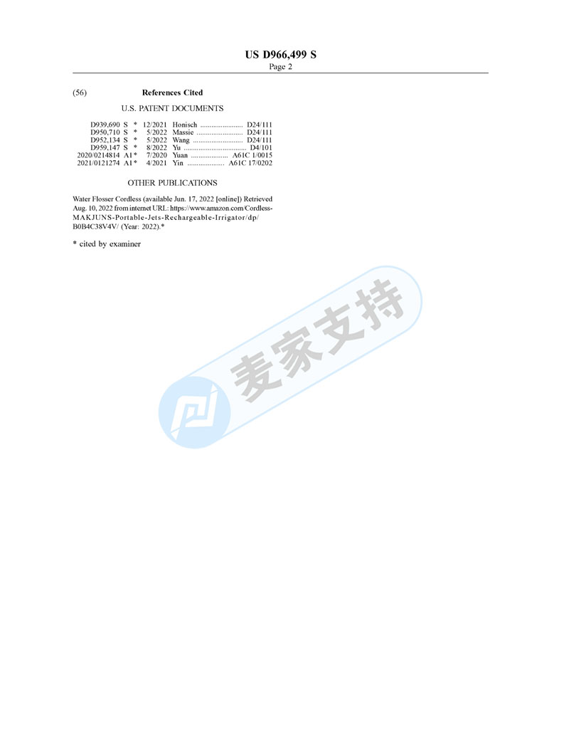 这个日常用品也涉及专利侵权！电动冲牙器维权诉讼案来袭！