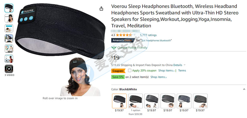 亚马逊数万好评黑科技爆品，wireless sports headbands 无线运动头带耳机正专利维权