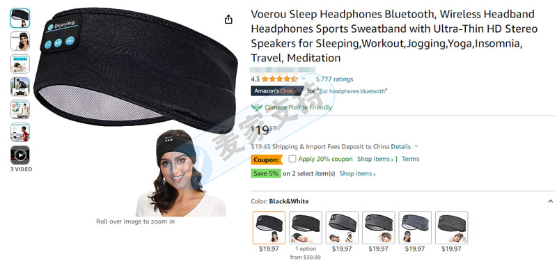 亚马逊数万好评黑科技爆品，wireless sports headbands 无线运动头带耳机正专利维权