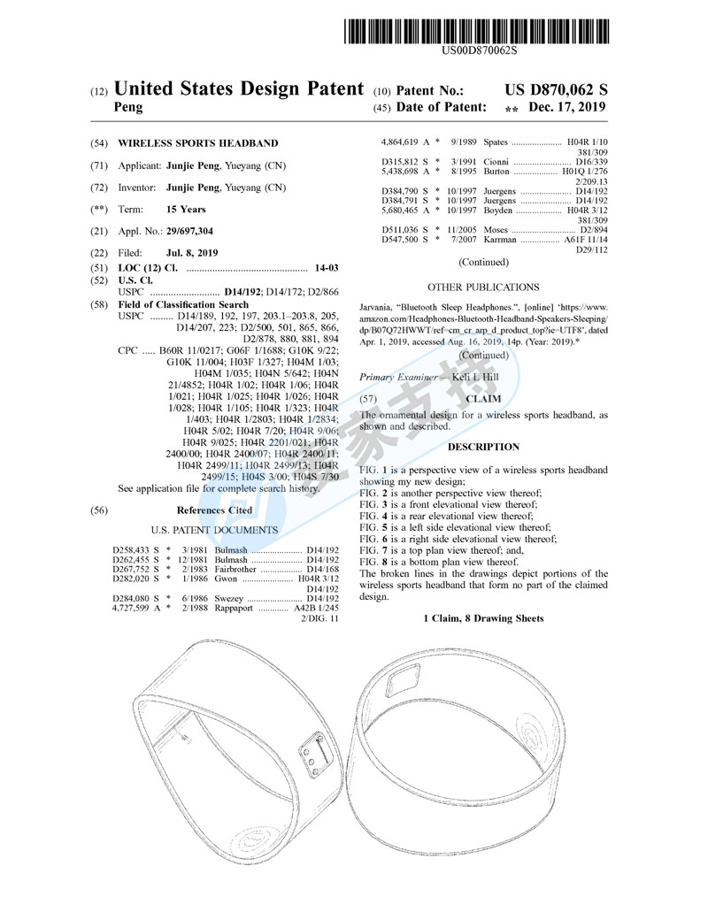 亚马逊数万好评黑科技爆品，wireless sports headbands 无线运动头带耳机正专利维权