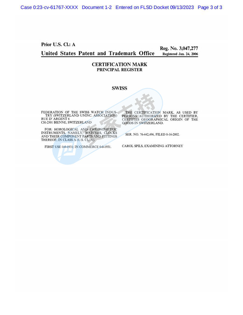 SWISS钟表委托SMG律所商标维权，跨境卖家速查是否中招