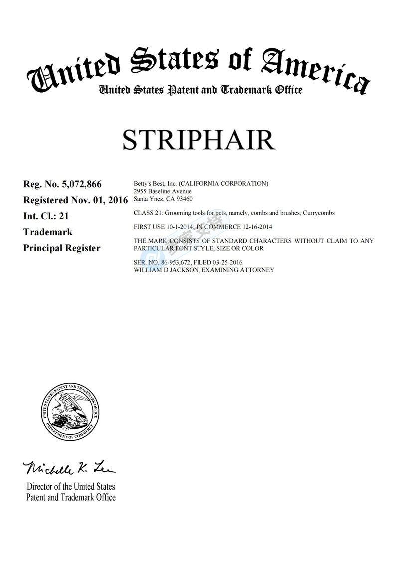 Sriplaw律所代理StripHair宠物毛刷隐匿近三个月，冻结1099家跨境店铺，几乎全平台覆盖！后附名单